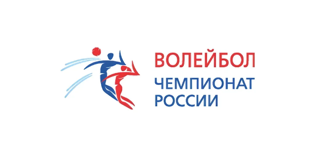 Russian Volleyball Super League